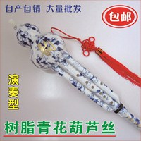 葫芦丝  青花双音葫芦丝  演奏型葫芦丝 自产自销厂家直供