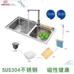 时代磁性双盆水槽+水龙头沥水篮皂液厨房水槽套餐SUS304不锈钢