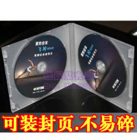 方盒半透明PP盒 双片片装CD/DVD光盘盒 可插彩页 0.55元/个