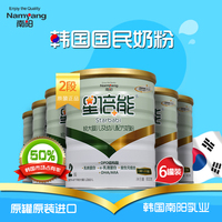 韩国南阳星倍能乳铁蛋白水解配方奶粉2段6-18个月800g*6罐OPO过敏