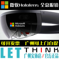 Microsoft/微软 HoloLens 增强混合虚拟现实 AR全息眼镜 现货代购