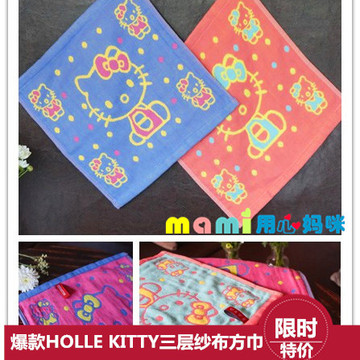 【冲冠特惠】hello kitty毛巾 儿童方巾可爱卡通面巾 纱布材质