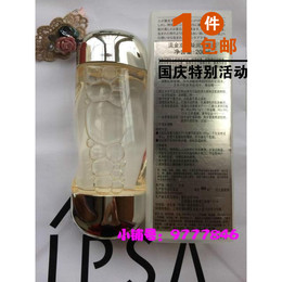新款IPSA茵芙莎流金岁月美肤水200ml不含酒精滋润保湿专柜代