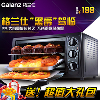 Galanz/格兰仕 KWS1530X-H7R 电烤箱30L家用多功能烘焙电烤箱旋转