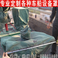 专业订制雨布篷布帆布防水布 车船设备罩 货车盖货汽车顶油布盖布