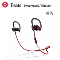 台湾公司货 Beats Powerbeats2 Wireless 藍牙無線運動耳機