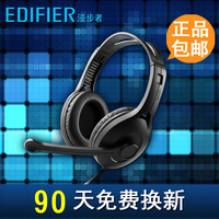 Edifier/漫步者 K800头戴式电脑语音耳麦游戏耳机带麦单双孔