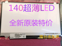 戴尔 14-3408 14-3406 14-3416 笔记本液晶屏幕 14寸超薄LED屏