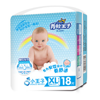 青蛙王子 婴儿男宝宝尿不湿超薄夏小王子纸尿裤 XL18片