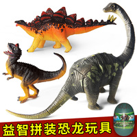大号恐龙蛋 4D立体拼插拼装组装恐龙蛋玩具模型 儿童益智男孩玩具
