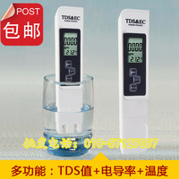 特价tds水质测试笔三键TDS-3检测笔重金属电导率笔EC计三合一包邮