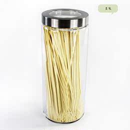 喜碧 纳吉储藏瓶玻璃密封罐茶叶罐奶粉罐零食罐干果罐2.1L
