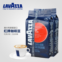 Lavazza拉瓦萨咖啡豆 原装进口红标牌TOP CLASS意式经典1kg*2包