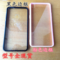iPhone6s苹果6/6S/6Splus/5/5S/6plus粉黑色软边框素材手机壳批发