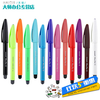 韩国慕娜美04031水性纤维笔中性笔 彩色速写笔草图笔签字笔