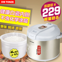 Tonze/天际 CFXB-W240Y全自动陶瓷电饭煲微电脑电饭锅 煮粥煲汤4L