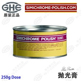 原装正品 SIMICHROME Metal Polish Paste 250 Gram Can 390250