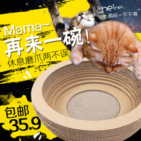 宠物猫玩具猫抓板碗型猫窝猫咪玩具瓦楞纸猫磨爪挠玩具房子包邮