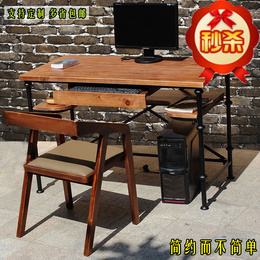简约书桌铁艺复古书桌电脑桌做旧仿古实木书桌工作台办公桌椅