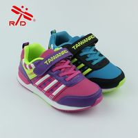 台湾红蜻蜓企业RD童鞋2015新秋款6E3137男女童跑步鞋运动鞋31-37