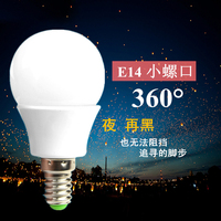 led灯泡 3W 超亮 E27 球泡室内照明塑料节能灯泡 光源lamp JWM0U