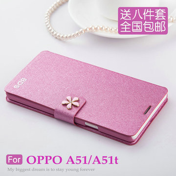 OPPO A51手机套 oppoa51手机壳oppoa51t皮套A51t保护套钻超薄外壳