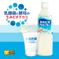 卡乐比斯CALPIS可尔必思500ml/瓶x3 乳酸菌饮料日本进口成人儿童