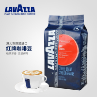 Lavazza拉瓦萨咖啡豆 意大利原装进口红标牌TOP CLASS意式经典1kg