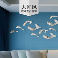 大匠风北欧墙贴创意立体墙饰现代设计鱼造型家饰家居璧饰装饰品