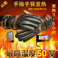 电动车摩托车电热手套充电发热usb锂电池电暖防寒冬季加厚皮手套