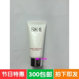 SK-II/SK2 /SKII 护肤柔肤洁面霜洗面乳 20g全效活肤洁面乳洗面奶