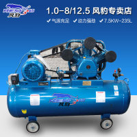 风豹空压机气泵7.5KW1.0-8/12.5空气压缩机喷漆钉枪木工380V