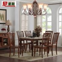 美式餐桌椅组合可伸缩实木现代长方形餐厅饭桌家具组合小户型简约