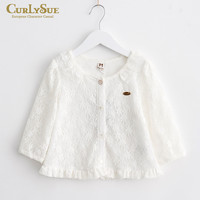 curlysue韩国可爱秀童装专柜正品夏款女童条纹长袖蕾丝针织开衫