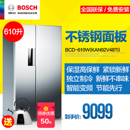 Bosch/博世 BCD-610W(KAN92V48TI) 双门变频节能家用对开门冰箱