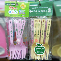韩国进口ECO玉米淀粉儿童叉子4只装宝宝专用面条叉可降解安全餐具