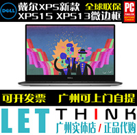 DELL戴尔 XPS 15-9550 13-9350微边框笔记本 全新现货 美行代购