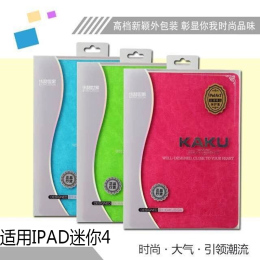 苹果iPad5/Air皮套超薄支架迷你保护壳ipad mini1/2/3/4平板皮套