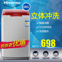 Hisense/海信 XQB60-H3568 洗衣机全自动6公斤波轮家用风干带甩干