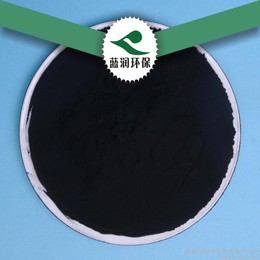 粉状活性炭  试验用脱色、除臭、除味用优质粉状活性炭 厂家直销