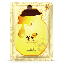 买2送1春雨蜂蜜罐蜂胶面膜贴5片/盒舒缓补水孕妇可用