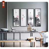 新中式水墨装饰画客厅挂画国画现代办公室壁画墙画荷花四条屏竖款