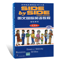 赠音频 正版 发货快 送音频下载  SBS朗文国际英语教程1 学生用书(含练习册) 第一册 SIDE BY SIDE1 共2本  35.5元