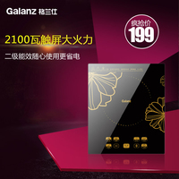 Galanz/格兰仕 CH21203D电磁炉多功能触屏节能电磁灶格兰仕电磁炉