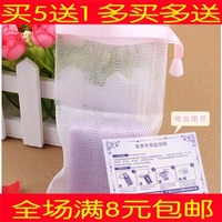 韩国日本手工皂起泡网 香皂肥皂网袋 清洁洗脸打泡网 泡沫洁面网
