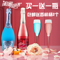 爱之湾桃红甜起泡酒+香酩蓝莓味气泡酒 组合套装 送2个香槟杯包邮