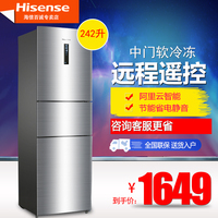 Hisense/海信 BCD-242TDET/QWS 电冰箱家用三门式智能一级能效