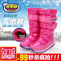 巴布豆童鞋女童儿童雪地靴 高帮长筒加毛靴子冬季韩版靴子