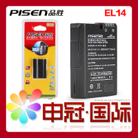 品胜电池EN-EL14适用于尼康D3100 D3200 D5100 D5200 P7000 P7100