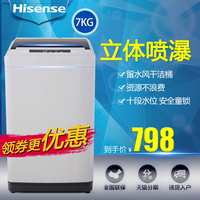 Hisense/海信 XQB70-H3568 7公斤全自动洗衣机/波轮洗衣机